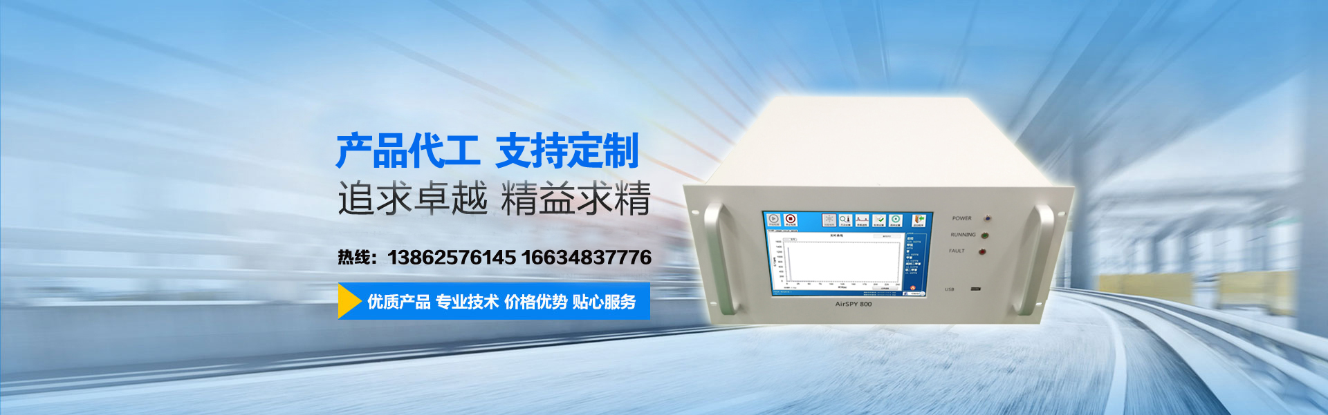 首页幻灯2